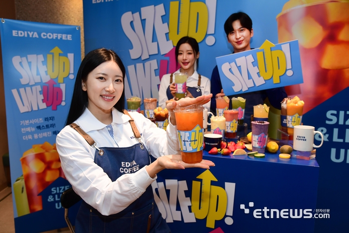 [포토] 이디야 '더 크고 다양하게 즐기세요!'