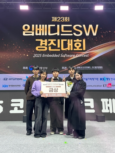 숭실대 컴퓨터 중앙동아리 SSCC 내 '동방예의지국'팀이 제23회 임베디드 소프트웨어(SW) 경진대회 스마트 가전 부문에서 금상(부문 1위)을 수상했다.(사진=숭실대)