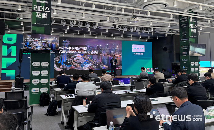 대구시, 17일 '제61차 리더스포럼' 개최... 유망 스타트업 8개사 및 20개 ... - 뉴스 썸네일 이미지