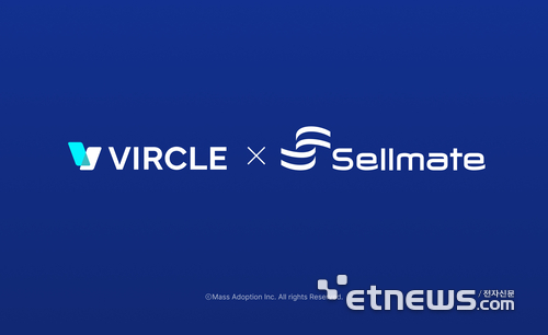 버클, 셀메이트와 손잡고 브랜드 CRM 인프라 확장