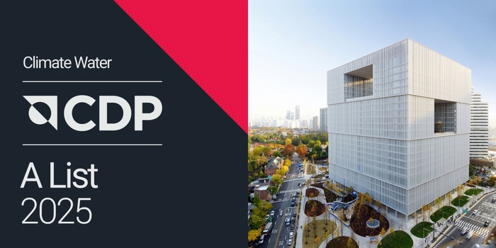 아모레퍼시픽, CDP 기후변화·수자원 관리 부문 '최고 등급'