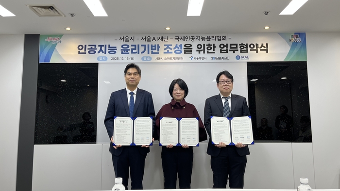 서울시, 'AI 윤리지침' 만든다…내년부터 업무에 전면 적용