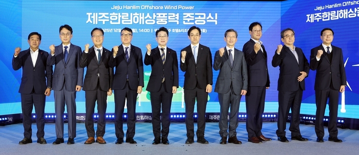 15일  제주시 한림읍 소재 웨이브 호텔&리조트에서 열린 한림해상풍력 준공식 기념식에서 주요 참석자들이 파이팅을 외치고 있다. 서철수 한전 전력계통부사장, 이호현 기후에너지환경부 2차관, 김남진 제주도 혁신산업국장(왼쪽 네 번째부터) 사진 출처 : 한전
