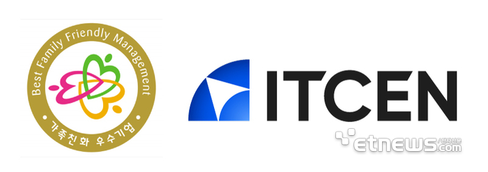 아이티센그룹, 계열사 '가족친화인증' 잇따라...ESG 경영 성과 가시화 - 뉴스 썸네일 이미지