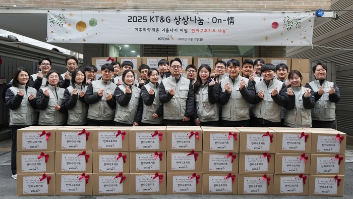 KT&G, 소외계층 겨울나기 지원 '상상나눔 On-情' 전개