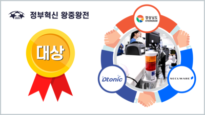 기사 썸네일