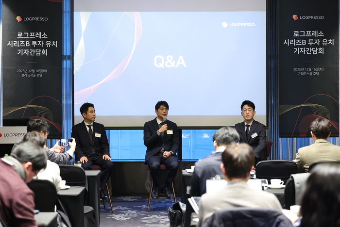 양봉열 로그프레소 대표(가운데)와 구동언 사업본부장(오른쪽), 박형근 최고재무책임자(CFO)가 16일 오전 서울 영등포구 콘래드 호텔에서 열린 기자간담회에서 기자들의 질문에 답하고 있다.(로그프레소 제공)