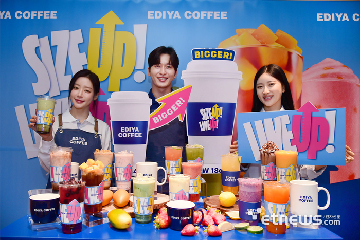 [포토] 이디야커피 '더 크고 다양하게 즐기세요!'
