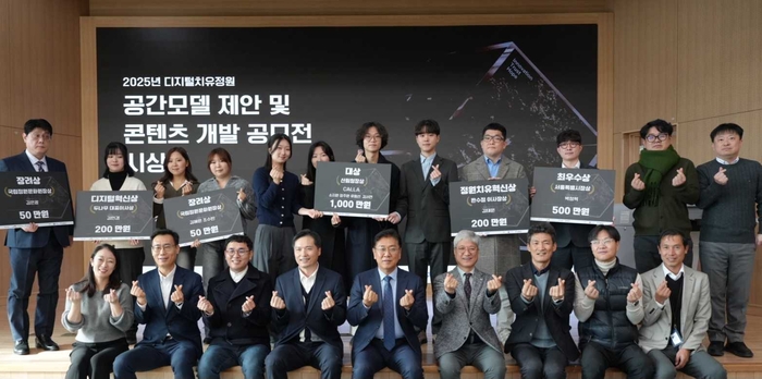 (앞줄 좌측부터) 이수민 두나무 ESG임팩트 실장, 이수연 서울시 정원도시국장, (좌측 네번째) 최영태 산림청 산림보호국장, (좌측 여섯번째) 한동길 국립정원문화원장 (사진=두나무)