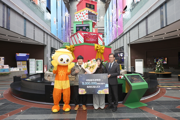 이정구 국립광주과학관 관장(맨 오른쪽)이 800만 번째 관람객인 광영고등학교 김예은 학생(〃2번째)과 함께 기념촬영을 하고 있다.