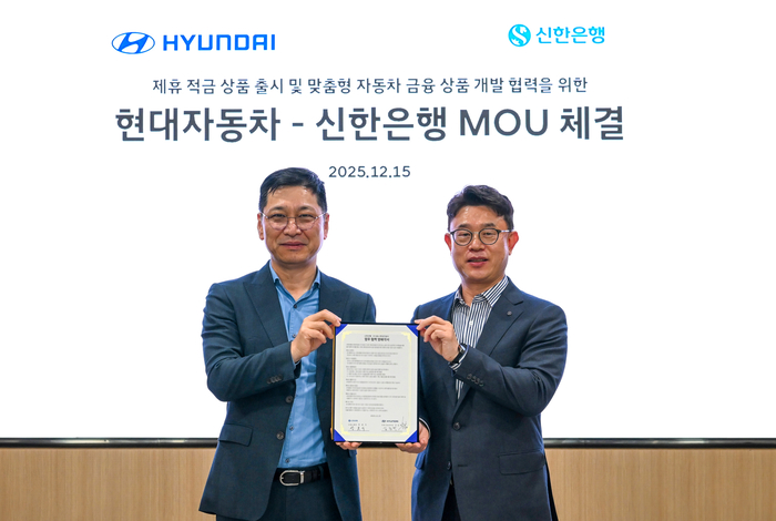 15일 서울 강남구 현대자동차 강남대로 사옥에서 진행된 '현대자동차-신한은행 제휴 적금 상품 출시 및 맞춤형 자동차 금융 상품 개발 협력을 위한 업무협약' 체결식에서 장호식 신한은행 CIB그룹장(오른쪽)과 김승찬 현대자동차 국내사업본부장이 기념촬영하는 모습 사진제공=신한은행