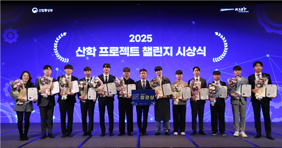 [에듀플러스]한양대 Team AutoHYU, '산학 프로젝트 챌린지' 산업부 장관... - 뉴스 썸네일 이미지