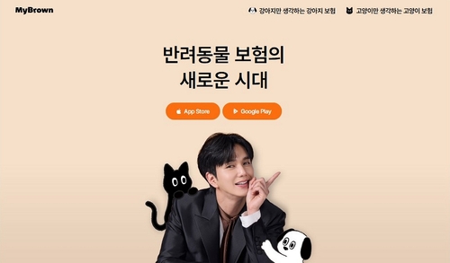 사진=마이브라운