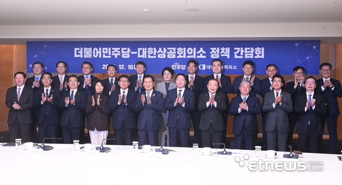 [포토] 더불어민주당-대한상공회의소 정책 간담회