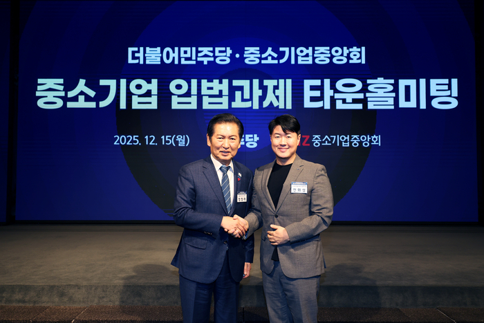 정청래 더불어민주당 당대표(왼쪽)와 전화성 초기투자액셀러레이터협회장이 지난 15일 서울 여의도 중소기업중앙회 본사에서 열린 '중소기업중앙회·더불어민주당 중소기업 입법과제 타운홀미팅'에서 만나 기념촬영을 하고 있다.