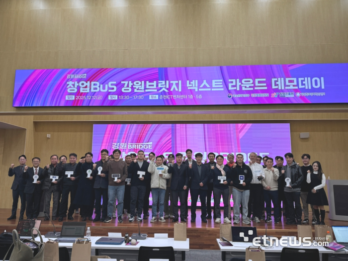 강원창조경제혁신센터 2025 창업BuS 강원BRIDGE 넥스트 라운드 데모데이