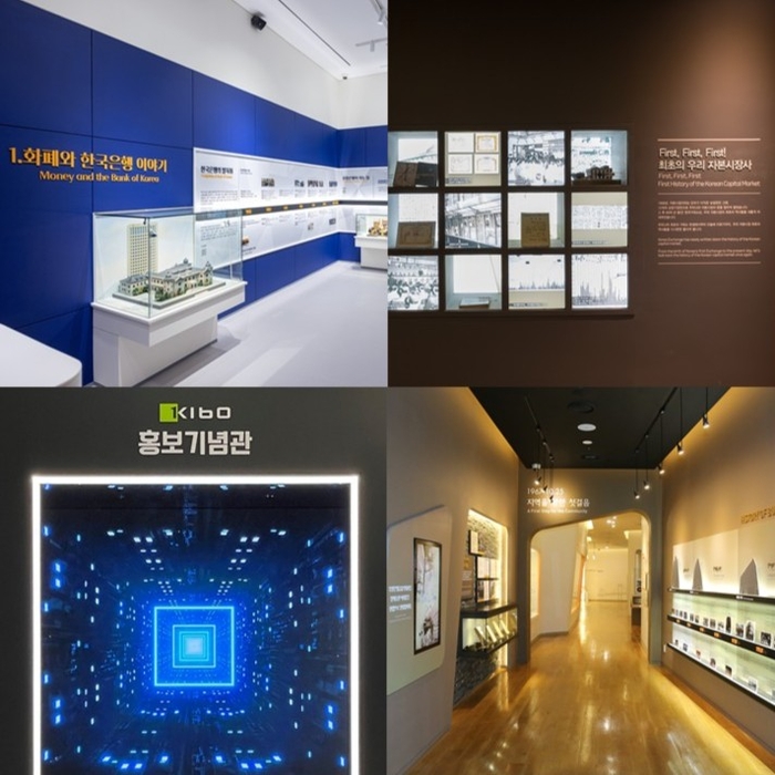 부산국제금융진흥원. 사진=부산국제금융진흥원