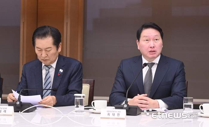 [포토] 인사말 하는 최태원 대한상공회의소 회장