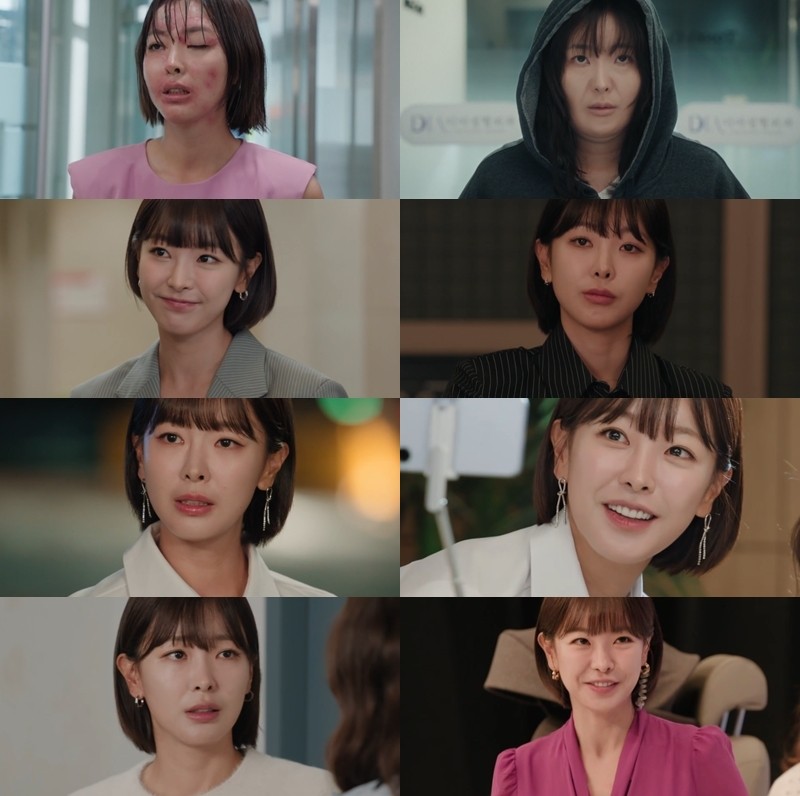 사진=TV조선 '다음생은 없으니까'