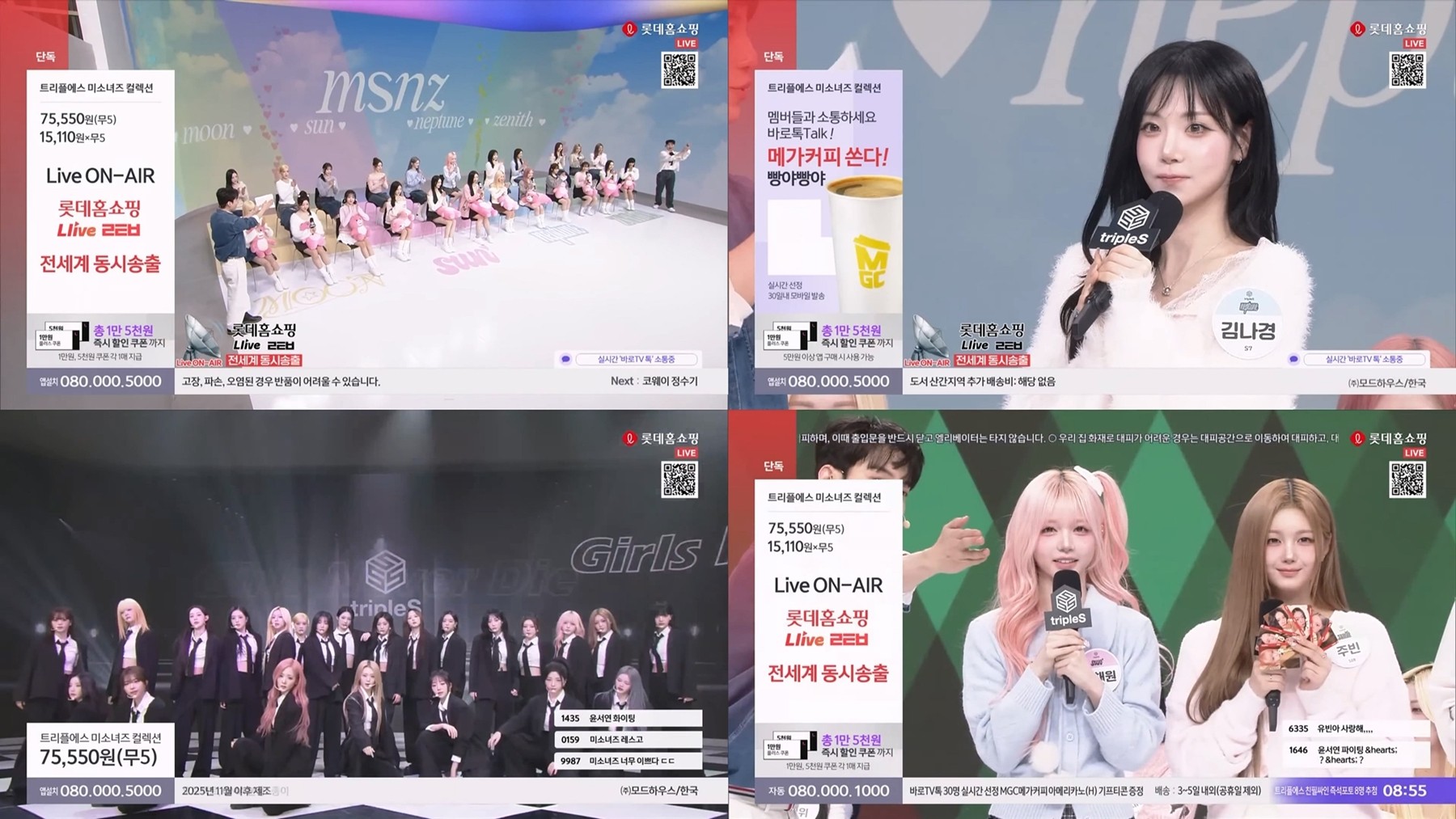 사진=롯데홈쇼핑 롯튜브 캡처