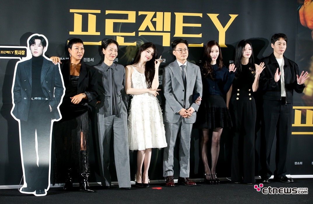 [ET포토] 영화 프토젝트Y를 만든 사람들'