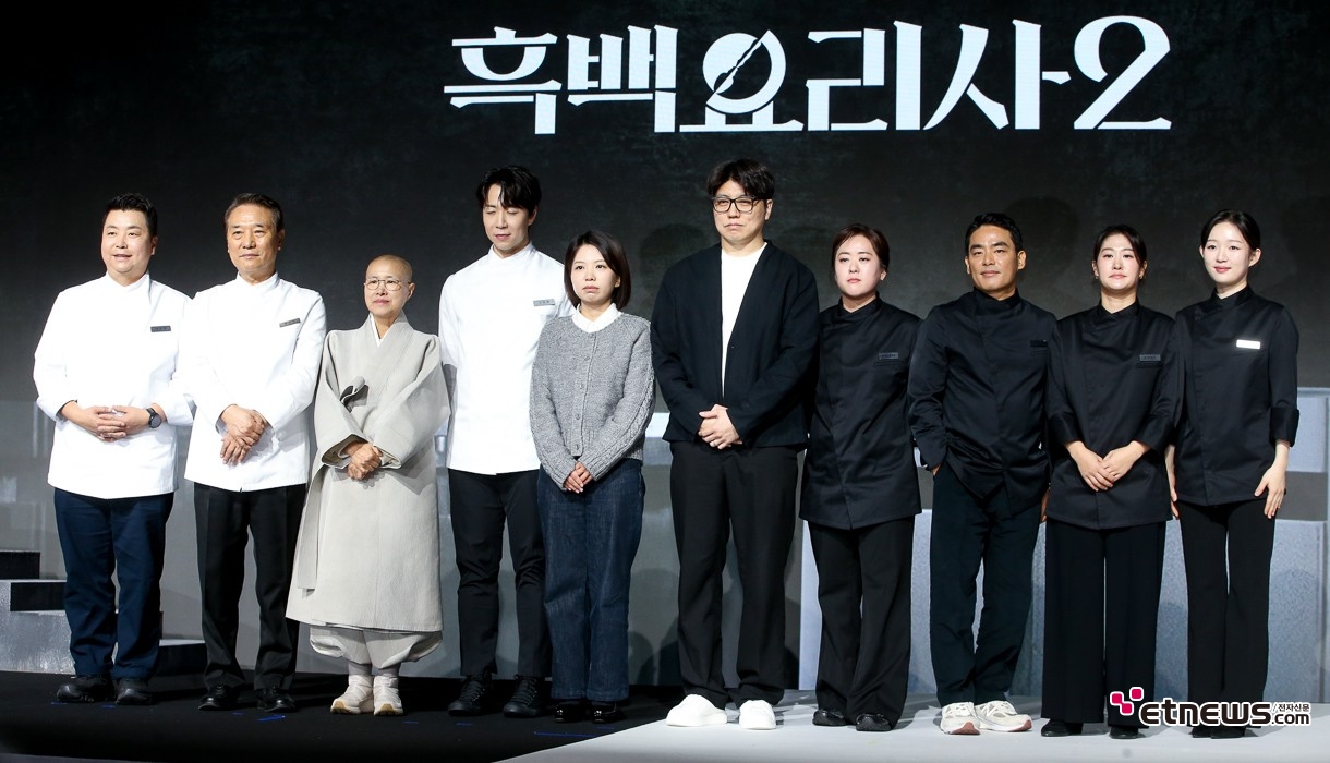 [ET포토] 넷플릭스 흑백요리사2, '16일부터 시작된 요리 전쟁'