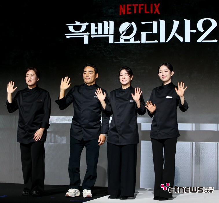 [ET포토] 흑백요리사2, '도전하는 자들의 대표'