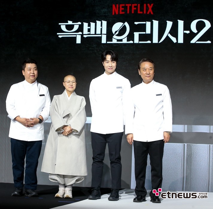 [ET포토] 흑백요리사2, '수성하려는 자들을 대표'