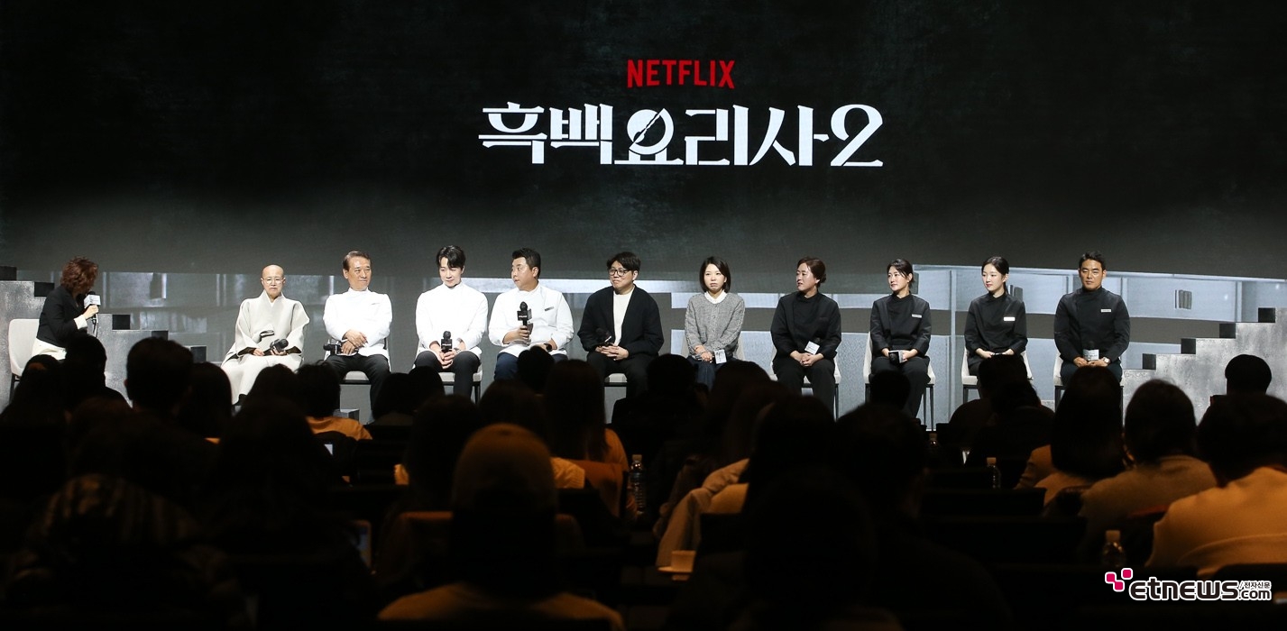 [ET포토] 백종원 불참한 흑백요리사2 기자간담회