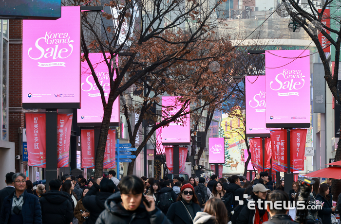 [포토] 코리아 그랜드세일 개막