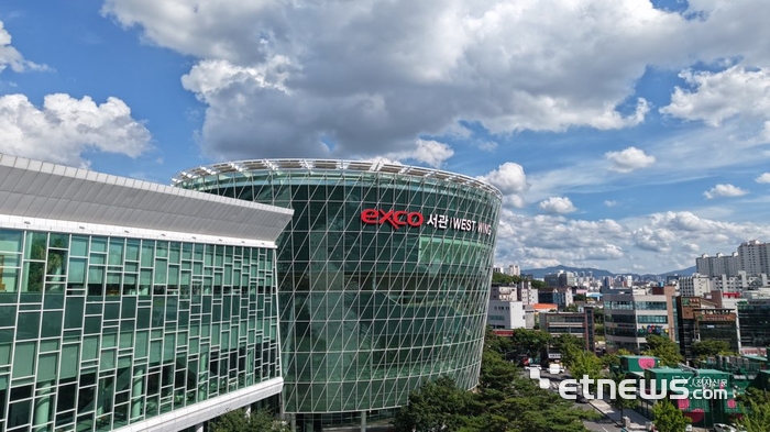 엑스코 전경