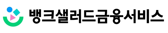 뱅크샐러드금융서비스 CI