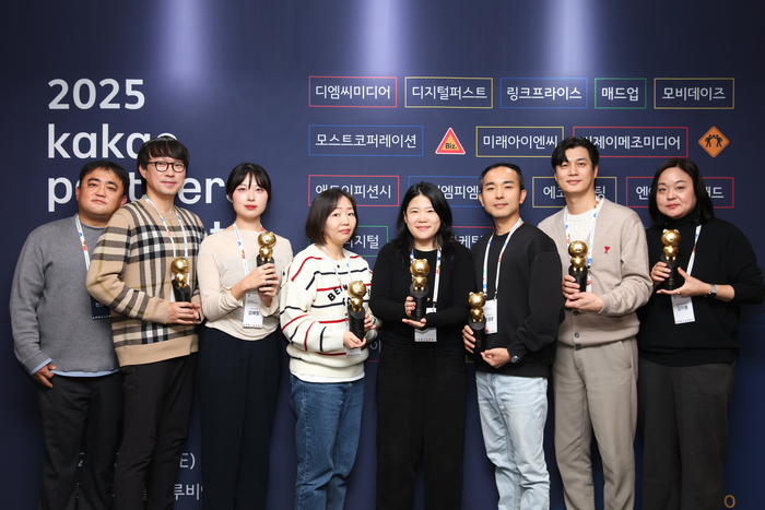 '2025 카카오 파트너스 커넥트' 참가자들이 기념사진을 찍고 있다. 〈자료 카카오〉