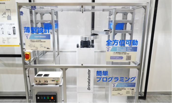 소형 로봇 OVR 전방위·간이 방진 구조의 공간 절약 수평다관절 로봇 데모기