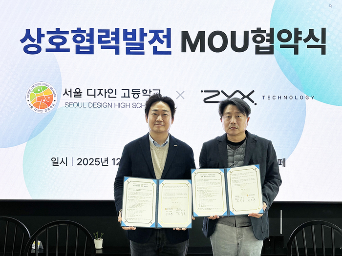 직스테크놀로지-서울디자인고, 산학 협력 MOU 체결 … AI직스 CAD로 학생 실무 역량 강화 기대