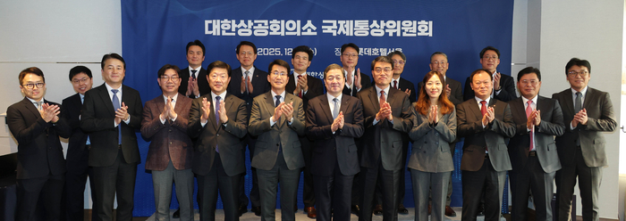 이계인 국제통상위원장(앞줄 왼쪽 일곱번째)과 참석자들이 17일 대한상의에서 열린 국제통상위원회에서 기념촬영했다.