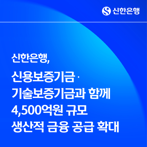 신한은행