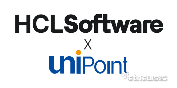 유니포인트, HCL소프트웨어 국내 단독 총판 계약 체결…DX·보안 시장 공략 본격화