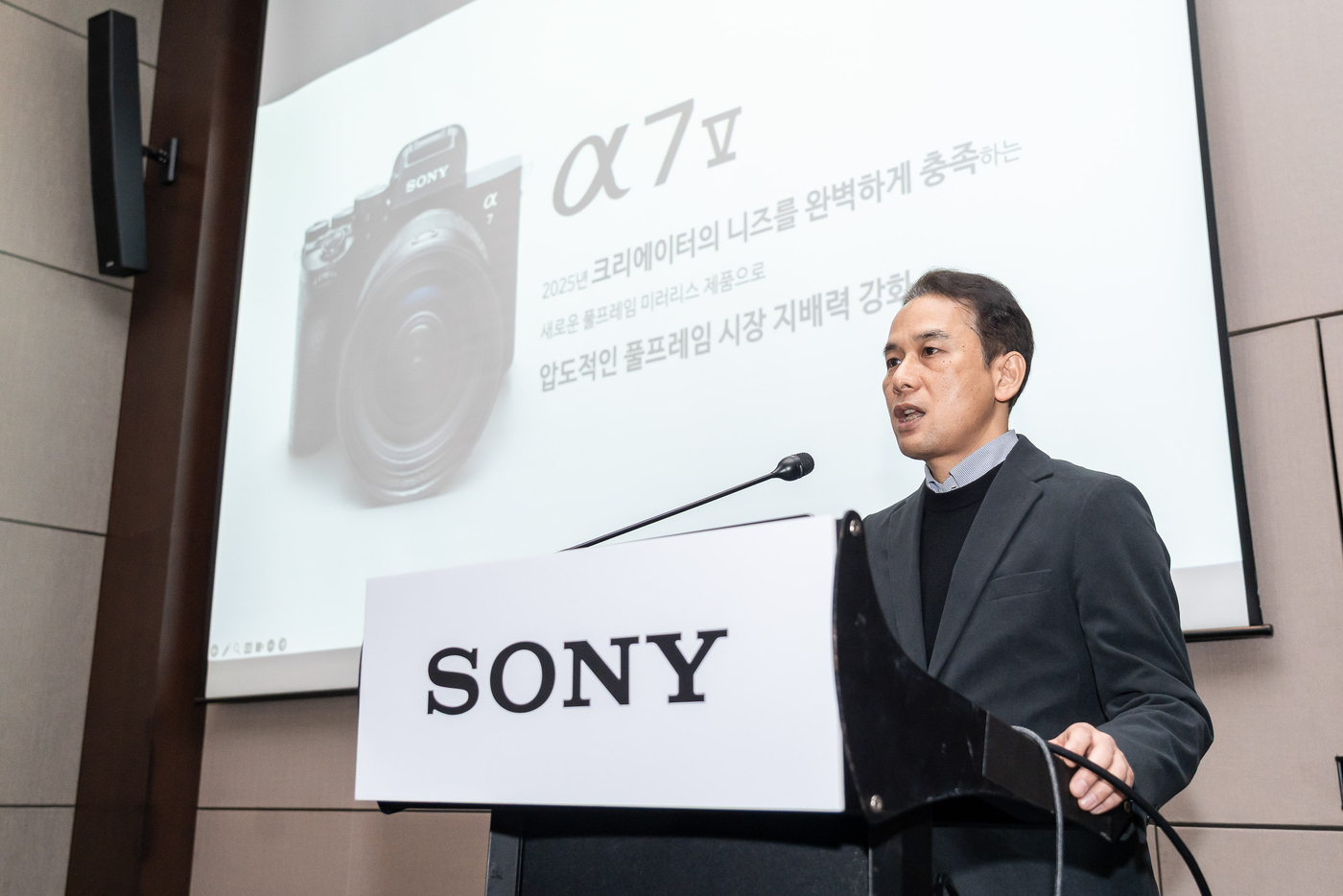 키타지마 유키히로 소니코리아 대표