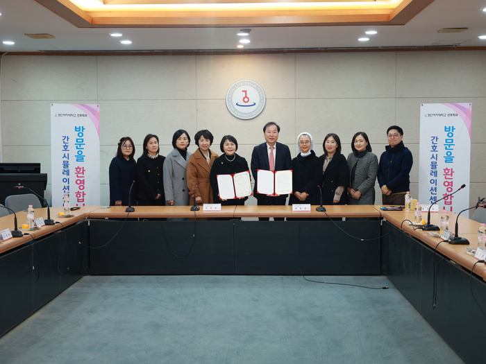 경인여자대는 간호시뮬레이션센터와 인천광역시간호사회가 인천지역 간호인력의 역량강화 교육 및 정보제공을 위한 상호협력을 목적으로 업무협약(MOU)을 체결했다. (사진=경인여대)