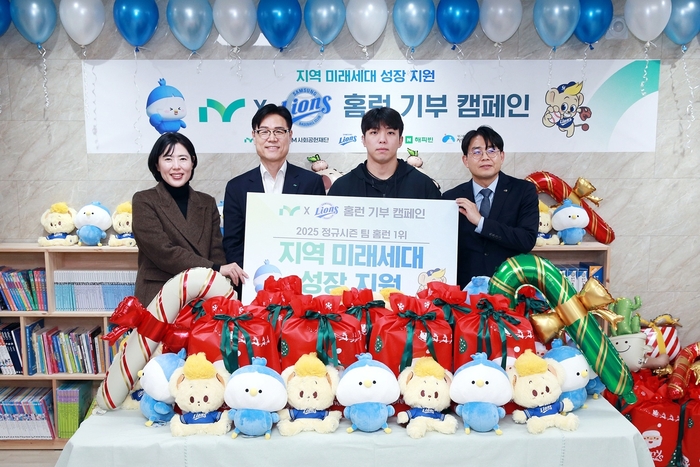 (왼쪽부터) 이미경 네이버 해피빈 리더, 성태문 iM금융지주 그룹가치경영총괄 부사장, 김영웅 삼성라이온즈 선수, 이상열 지역아동센터 대구지원단장이 '홈런 기부 캠페인' 전달식에서 기념 촬영하고 있다.