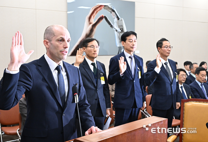 [포토] 쿠팡 개인정보 유출 청문회 열려