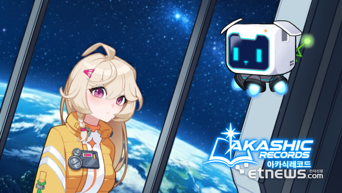 넷스트림의 신작 모바일 게임 '아카식레코드'