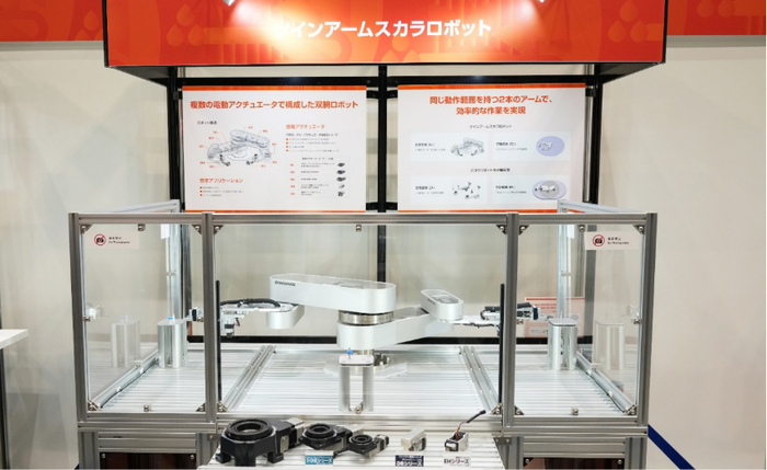 소형 로봇 OVR 트윈 암(Twin Arm) 로봇 데모기