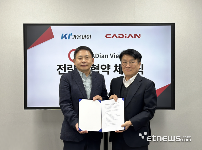 조창제 가온아이 대표(왼쪽)와 캐디안 박승훈 대표가 전략적 협약 체결 기념 촬영을 하고 있다.