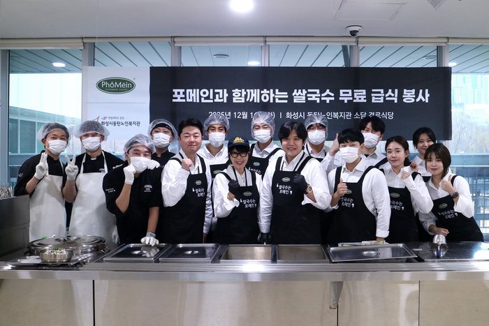 포메인, '사랑나눔 DAY' 진행… 지역 어르신 400명에 따뜻한 쌀국수 무료 급식 봉사