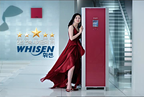 LG전자 휘센 에어컨 2005년형. 사진=LG전자