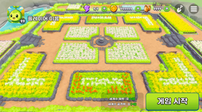 미니멈스튜디오, 현대인을 위한 모바일 힐링게임 '식물 고!' 출시