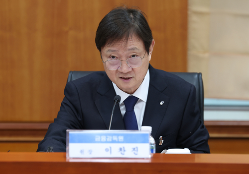 이찬진 금융감독원장이 17일 서울 영등포구 금융투자협회에서 열린 '자산운용사 CEO 간담회'에서 발언하고 있다. (사진=연합뉴스)