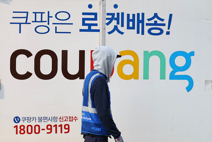 서울 시내의 한 쿠팡 물류센터 모습. 연합뉴스.